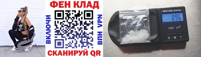 Amphetamine 97%  Истра 