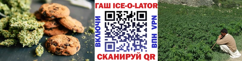 Печенье с ТГК марихуана наркота MEGA ТОР Истра