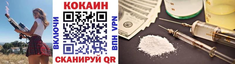 COCAIN VHQ  Истра 