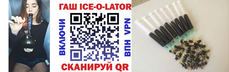 blacksprut ССЫЛКА Истра Гашиш ice o lator