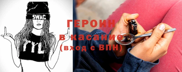 ПСИЛОЦИБИНОВЫЕ ГРИБЫ Вязьма