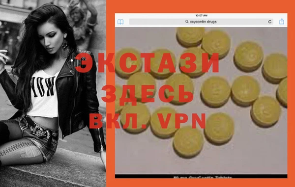 кристаллы Володарск