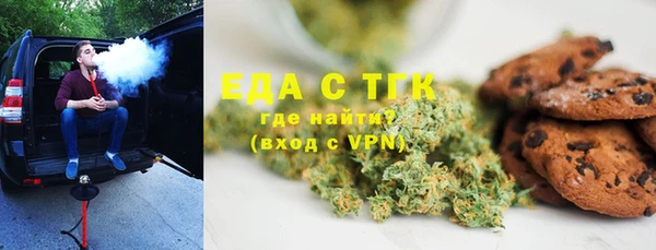 кристаллы Володарск