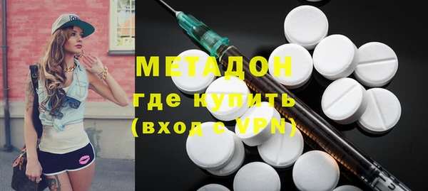 PSILOCYBIN Волоколамск