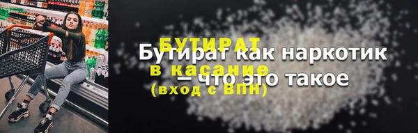 кристаллы Володарск