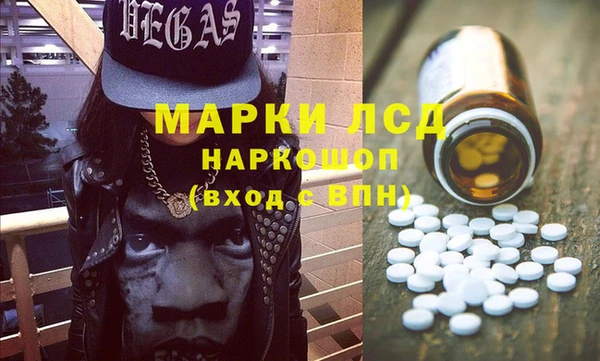 PSILOCYBIN Волоколамск