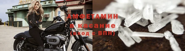ПСИЛОЦИБИНОВЫЕ ГРИБЫ Вязьма