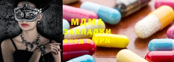кристаллы Володарск