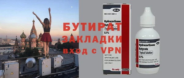 мяу мяу мука Вяземский