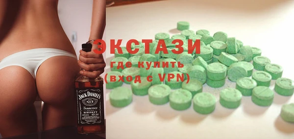 кристаллы Володарск