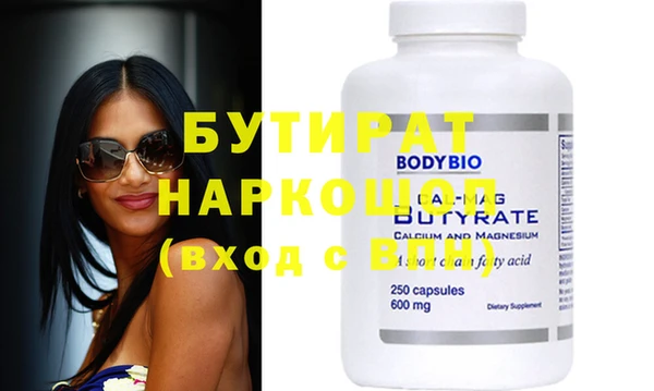 кристаллы Володарск