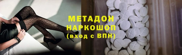 кристаллы Володарск