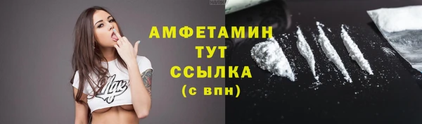 мяу мяу мука Вяземский