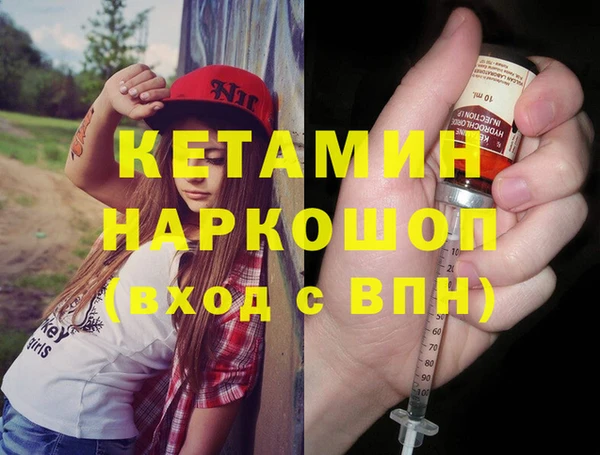 ПСИЛОЦИБИНОВЫЕ ГРИБЫ Вязьма