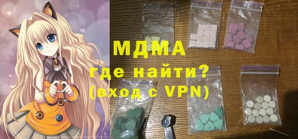 PSILOCYBIN Волоколамск