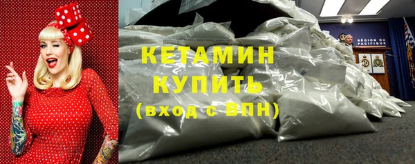 кристаллы Володарск