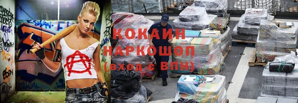 кристаллы Володарск