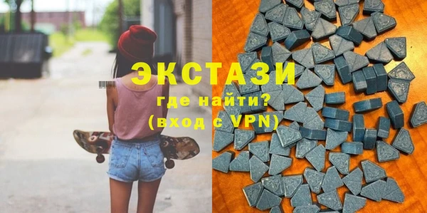 кристаллы Володарск