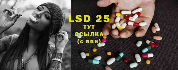 PSILOCYBIN Волоколамск