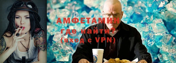 кристаллы Володарск