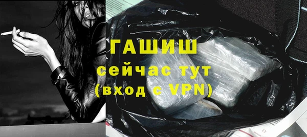 винт Верхнеуральск