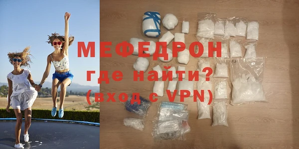 индика Волосово