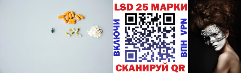 LSD-25 экстази кислота гидра ONION Истра
