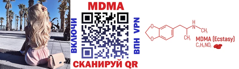 MDMA Molly  Истра 