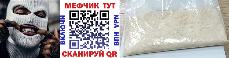 Меф VHQ  Истра 