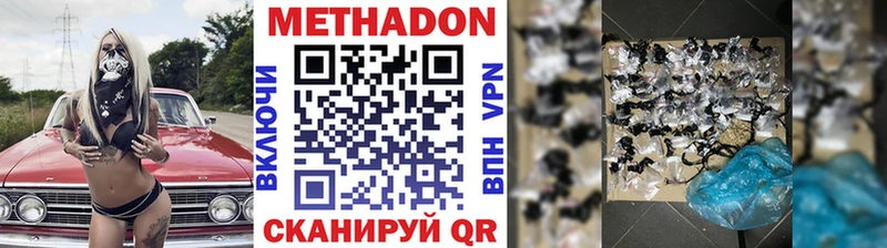 гидра зеркало  Истра  МЕТАДОН methadone 