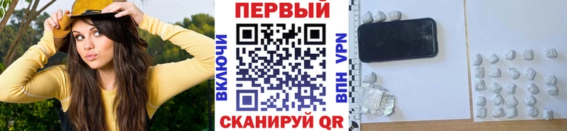 Метамфетамин кристалл  Истра 