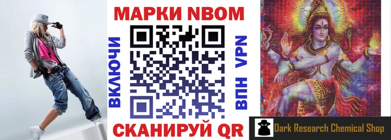 гидра онион Истра Марки NBOMe 1,8мг