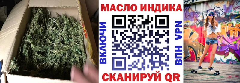 Дистиллят ТГК вейп с тгк  Истра 
